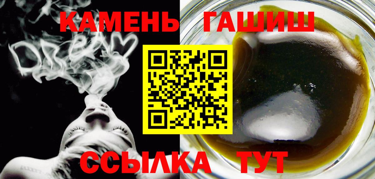 Гашиш хэш  Гашиш гашик  Вход с VPN  Усть-Илимск 