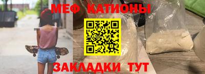 мяу мяу мука Можайск
