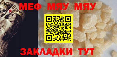 скорость mdpv Моздок