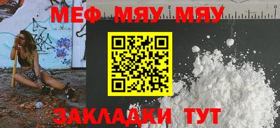 скорость mdpv Моздок
