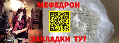 MESCALINE Можга