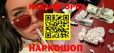 MESCALINE Можга