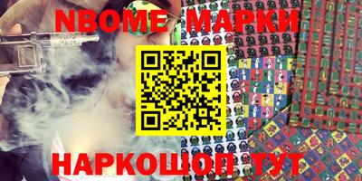 MESCALINE Можга