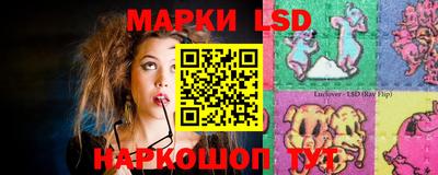 MESCALINE Можга