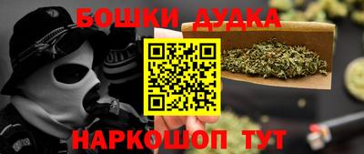 MESCALINE Можга