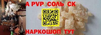 скорость mdpv Моздок