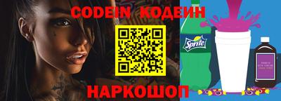 MESCALINE Можга