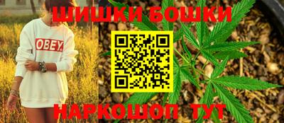 MESCALINE Можга