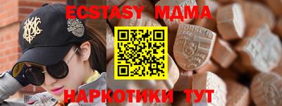 скорость mdpv Моздок