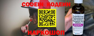 мяу мяу мука Можайск