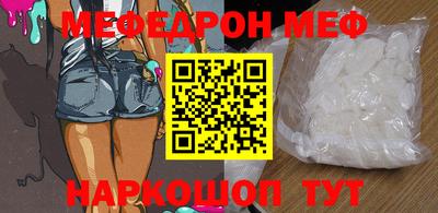 скорость mdpv Моздок