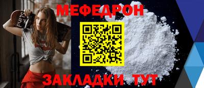скорость mdpv Моздок