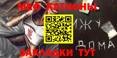 скорость mdpv Моздок