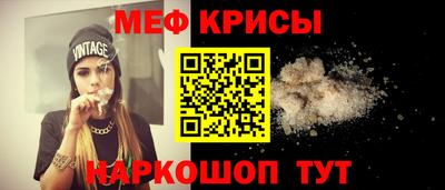 мяу мяу мука Можайск