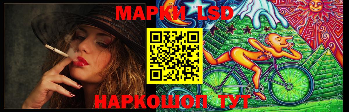 LSD-25 экстази кислота Усть-Илимск