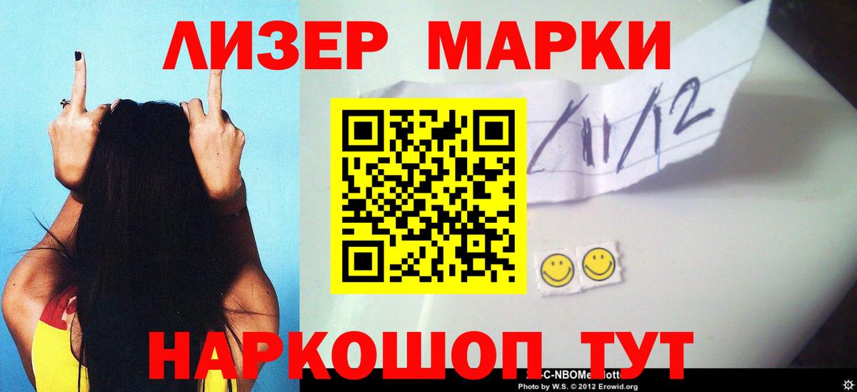 Усть-Илимск  ЛСД экстази ecstasy  Вход с VPN 