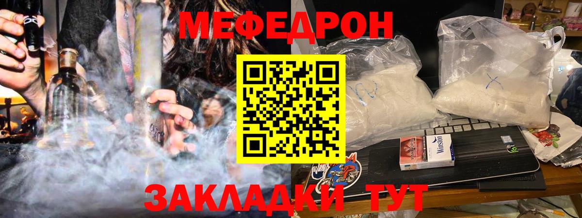 Меф кристаллы Усть-Илимск