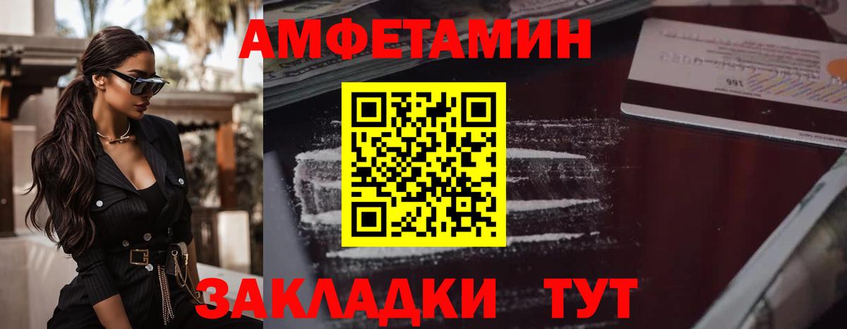 Первитин мет Усть-Илимск