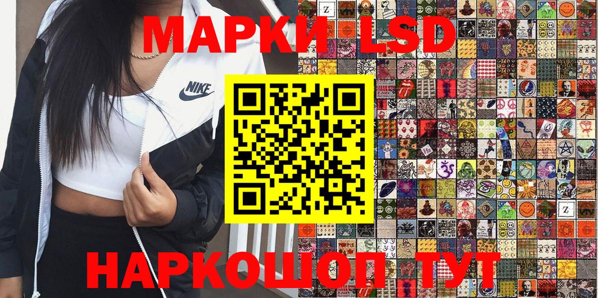 Марки 25I-NBOMe 1,5мг  Вход с VPN  Усть-Илимск 