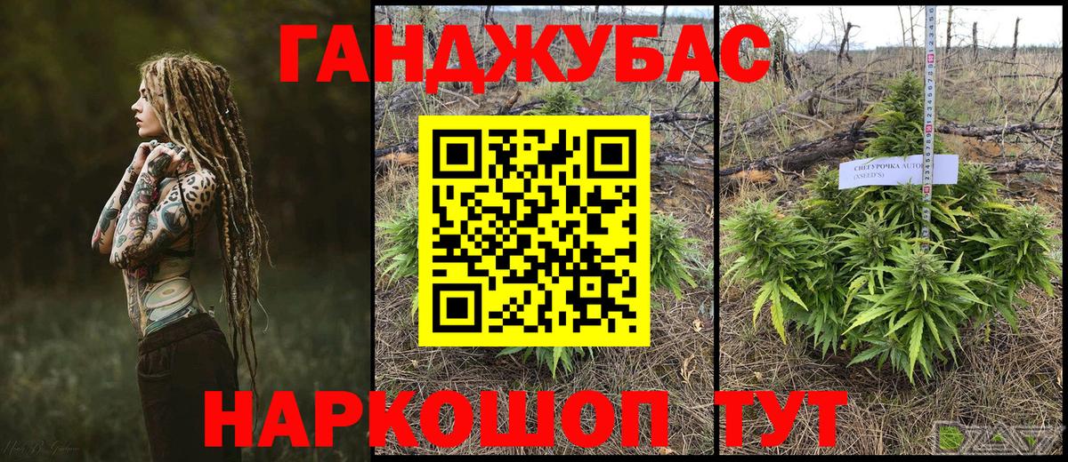 МАРИХУАНА план  Конопля LSD WEED  Вход с VPN  Бошки марихуана планчик  Усть-Илимск 